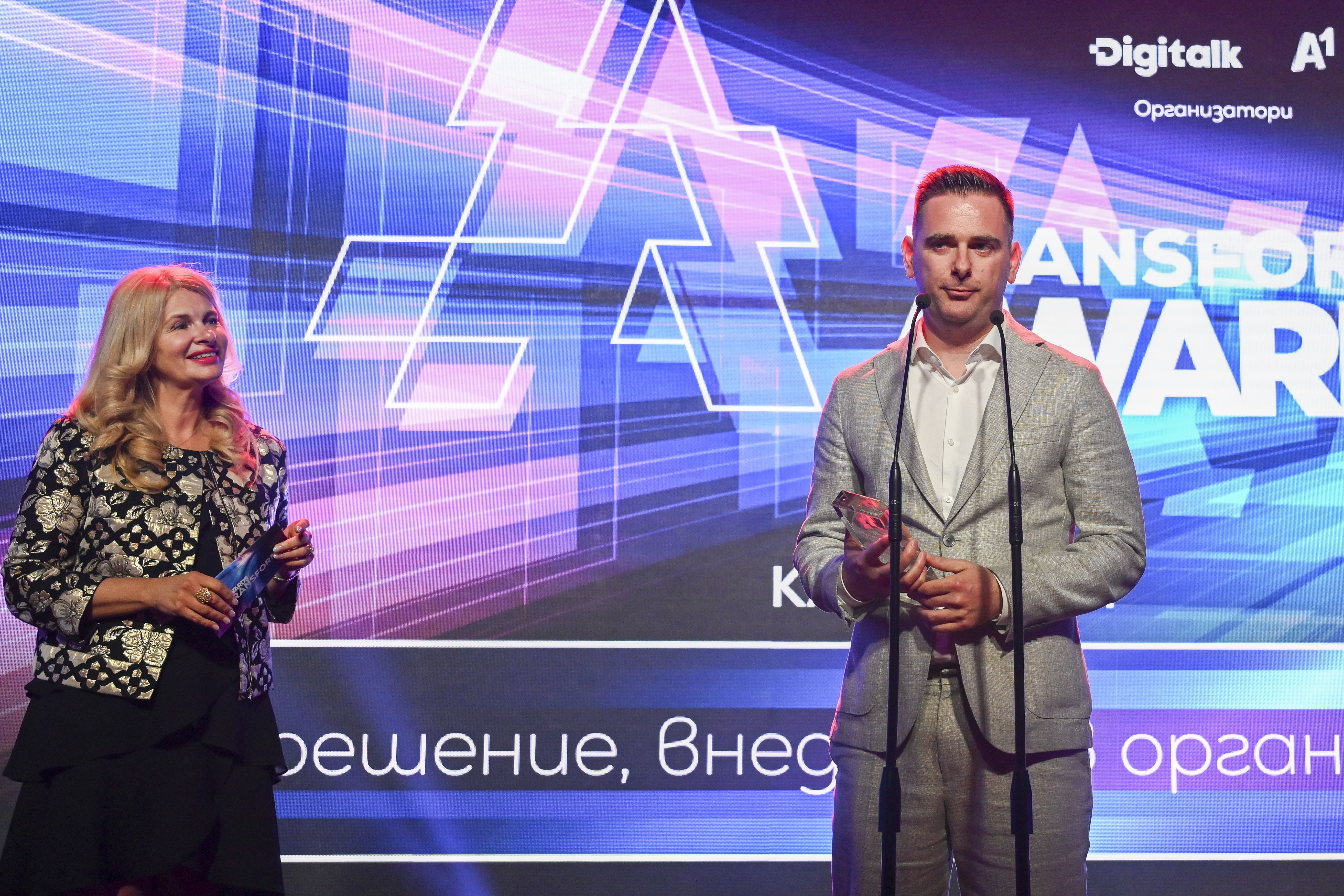 Илияна Захариева, директор „Корпоративни комуникации“ в А1 България връчи наградата в конкурса Transform IT Award в категория „ИТ решение, внедрено в организацията“ на eBag Илияна Захариева, директор „Корпоративни комуникации“ в А1 България връчи наградата в конкурса Transform IT Award в категория „ИТ решение, внедрено в организацията“ на eBag